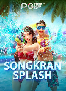 สนุกเต็มที่กับ scr888 แจก เครดิต ฟรี 300 168slotxo pg